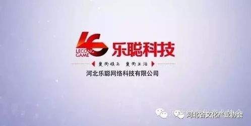 第六屆河北省特色文化產(chǎn)品博覽交易會(huì)廊坊展區(qū)網(wǎng)絡(luò)文化經(jīng)營參展商風(fēng)采